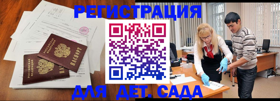 форма 3 в Магаданской области